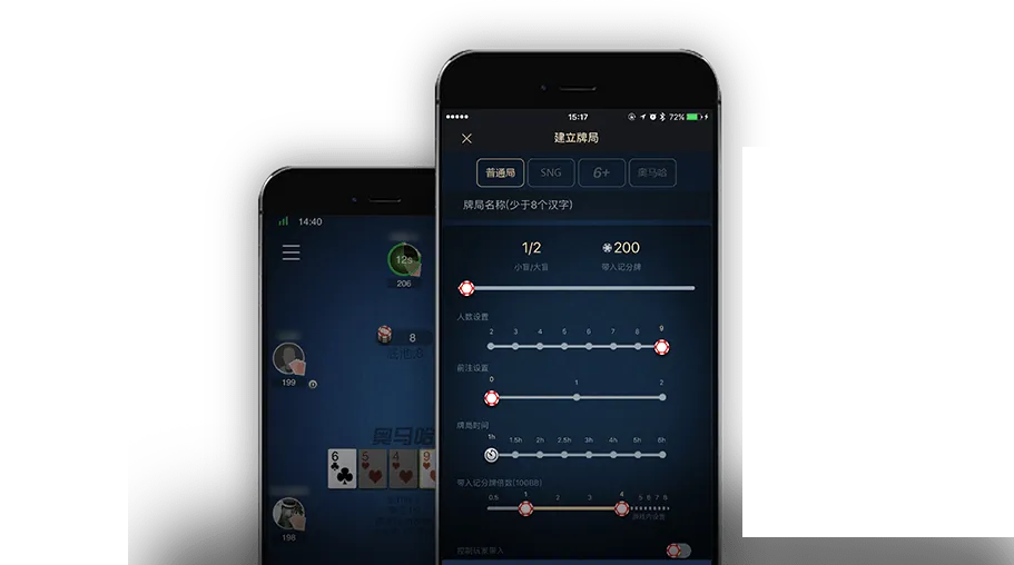 hhpoker下载 - 德扑圈官方正版界面展示